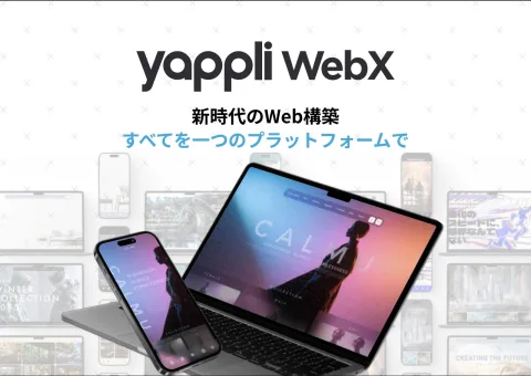 株式会社 ヤプリ product image 3