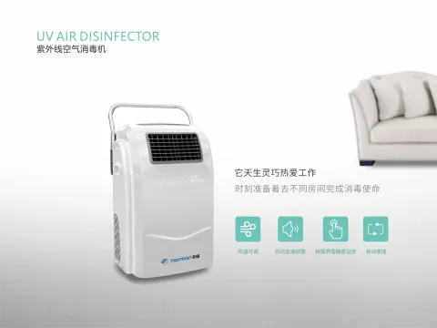 成都天田医疗电器科技有限公司 产品图 3