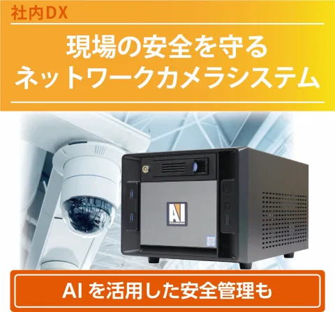 株式会社 日伝 产品图 1