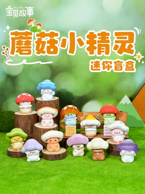 Zhejiang baby story Industry Co., LTD product image 1