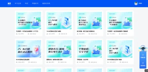 金职伟业集团有限公司 产品图 3