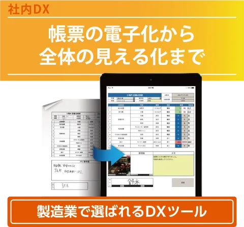 株式会社 日伝 产品图 4