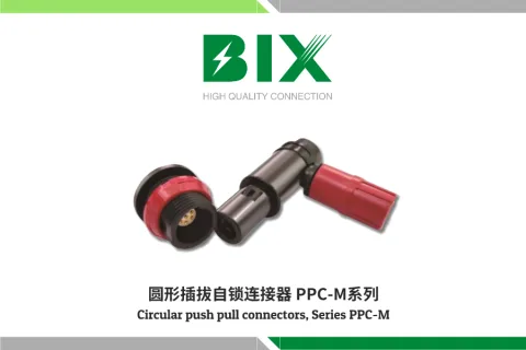 上海毕科电子有限公司 产品图 1