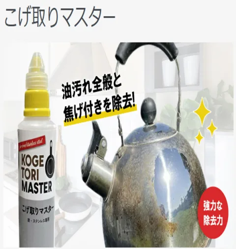株式会社 全榮 product image 3