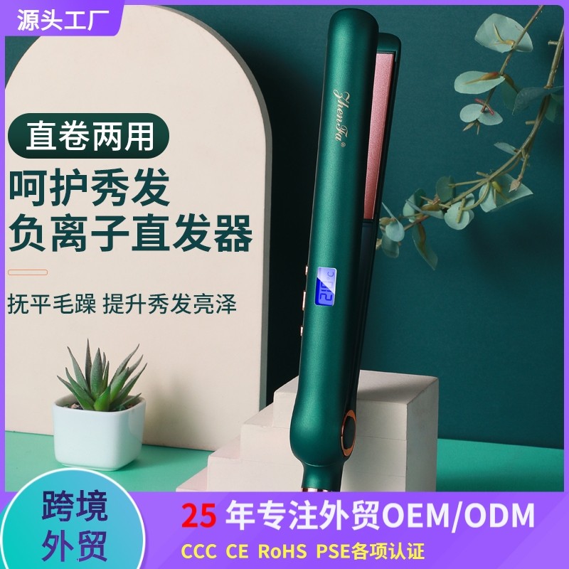 揭阳市祯通电器有限公司 - 3