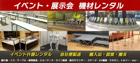 株式会社 スズヤ 产品图 1