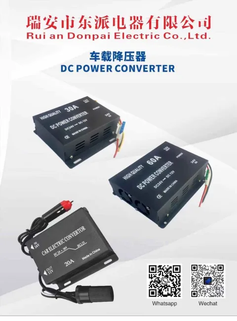 Ruian Dongpai Electric Appliance Co.. Ltd product image 2