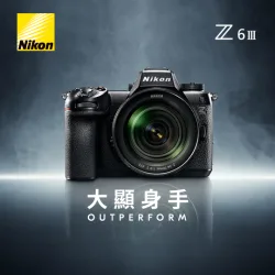 Nikon product image 4