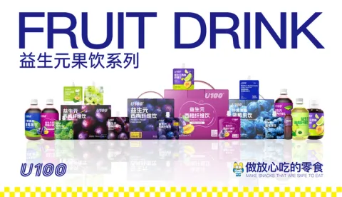 Wogu (Shandong) Health Technology Co., Ltd. product image 1