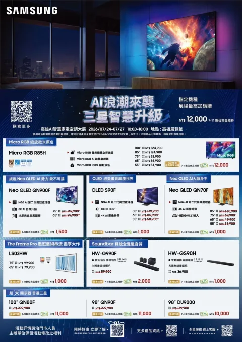 Samsung三星 产品图 1
