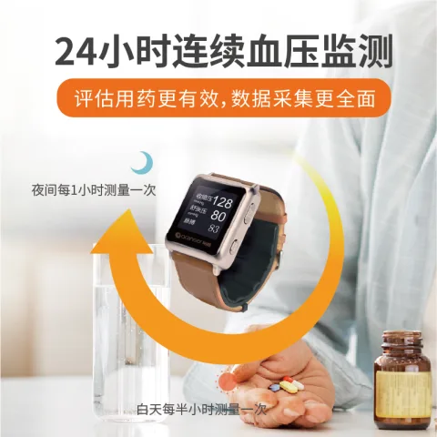 橙意家人科技（天津）有限公司 产品图 1