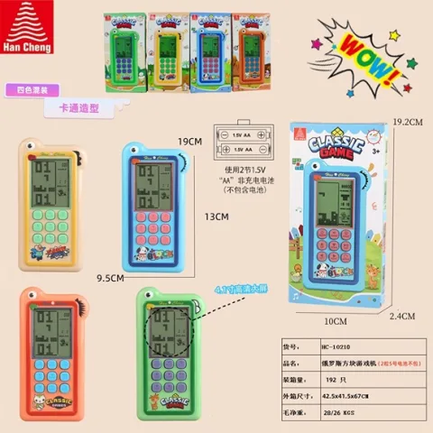 Shantou Chenghai Hancheng Toy Industry Co., LTD product image 3