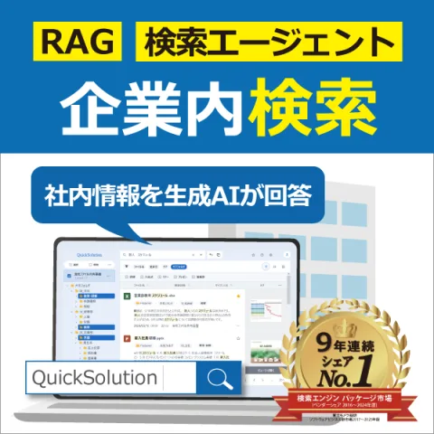 住友電工情報システム 株式会社 product image 1