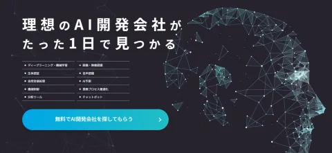 発注ナビ 株式会社 product image 3
