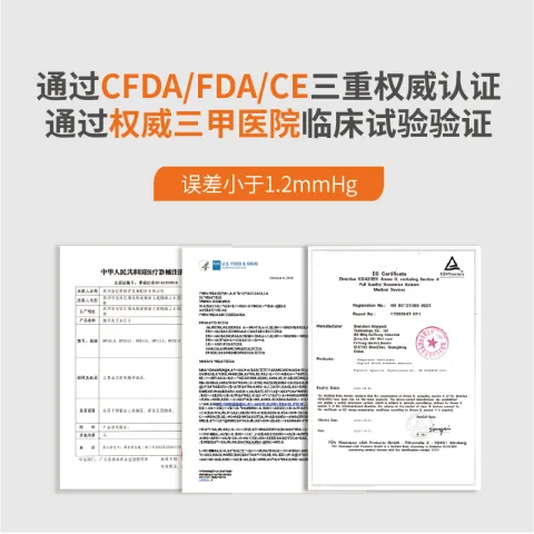 橙意家人科技（天津）有限公司 产品图 4