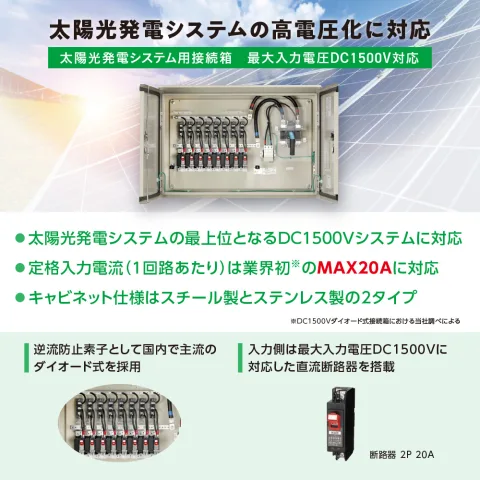 日東工業 株式会社 product image 1