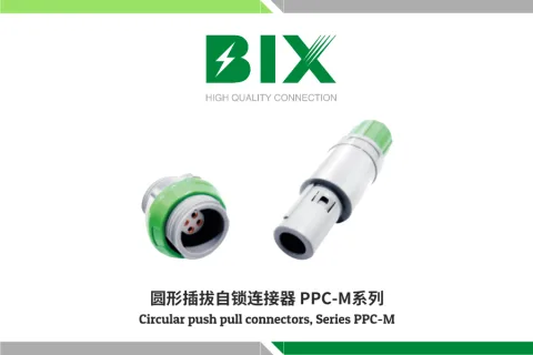 上海毕科电子有限公司 产品图 3