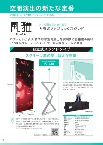 WAYO 产品图 4