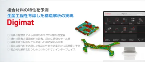 株式会社 JSOL product image 1