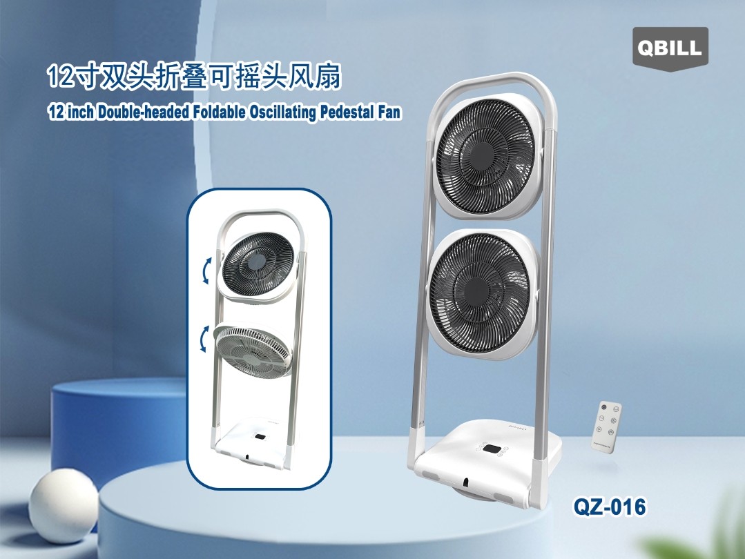 GUANGDONG QBILL INDUSTRIAL CO., LTD - 3