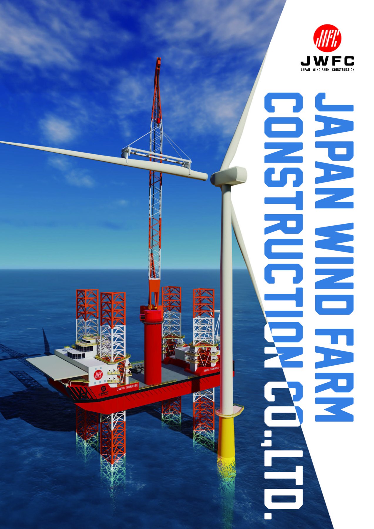 Japan Wind Farm Construction株式会社 - 1