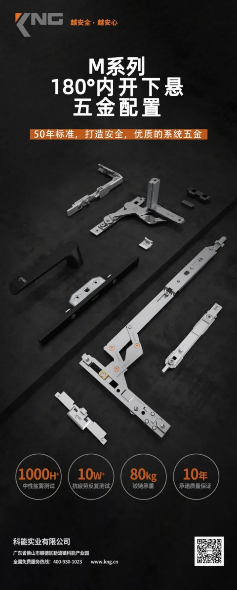 FOSHAN HAOYE TRADING CO.,LTD product image 2