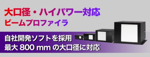株式会社 光響 product image 4