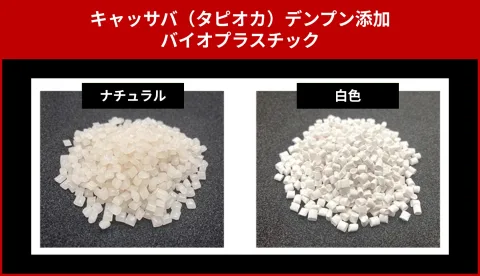 株式会社 日立ハイテク product image 3