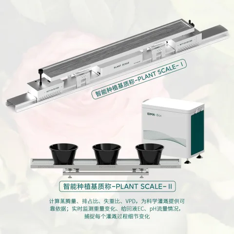 山东博云现代农业科技有限公司 产品图 3