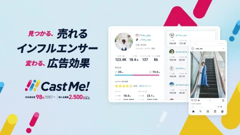 株式会社 PLAN-B product image 1