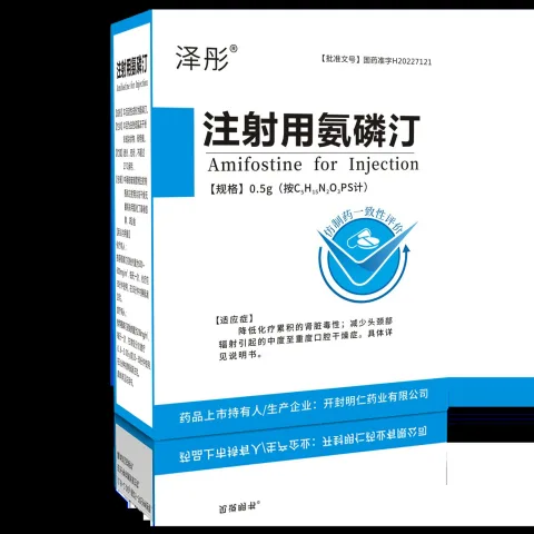 cccmhpie 产品图 1