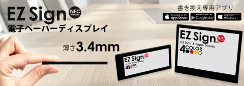 株式会社 サンテクノロジー product image 3