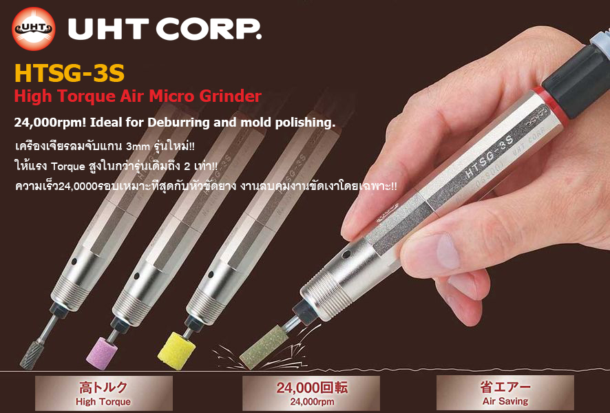 DEEPORN CHAREON CO., LTD. - 3