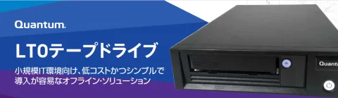 Quantum Corporation 产品图 3