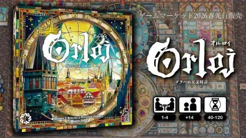 Engames 产品图 4