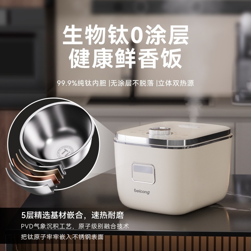中山市长益家用电器有限公司 - 1