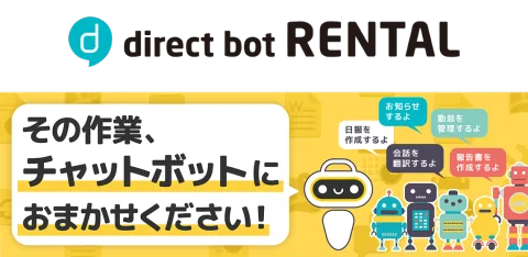 株式会社 L is B 产品图 1