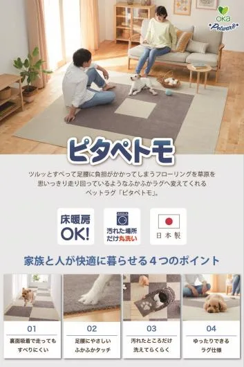 OKA CO., LTD. 产品图 1
