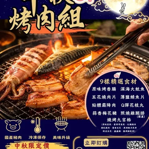 格雷迪奧股份有限公司 产品图 4