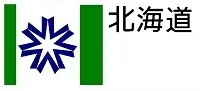 北海道 product image 1