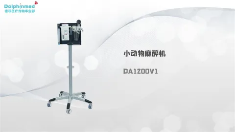 Shandong Dolphinmed Technology Co.,Ltd product image 1