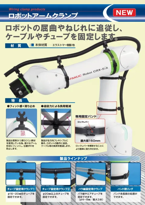 竹内工業 株式会社 product image 3