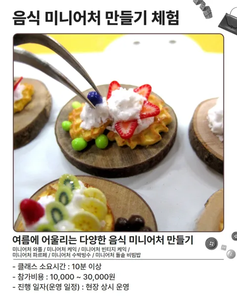 한미돌협회 product image 2