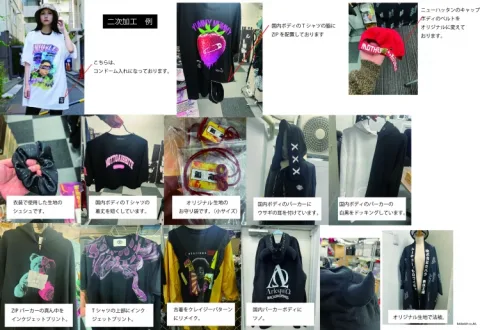 株式会社カバラ 产品图 1
