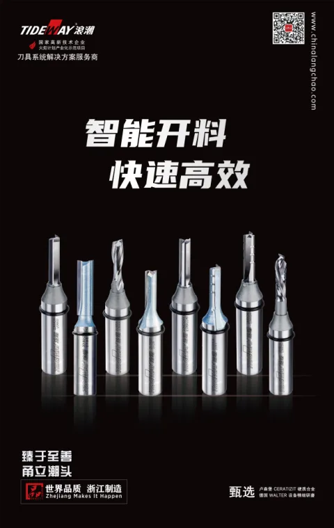 ZHEJIANG LANGCHAO PRECISION MACHINERY CO.,LTD. product image 1