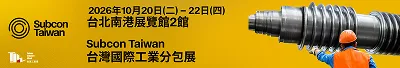 Kaigo Co., Ltd. product image 1