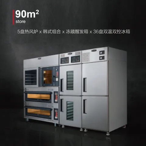 HANBAKING MACHINERY TECHNOLOGY(SHANGHAI)CO.,LTD. product image 4