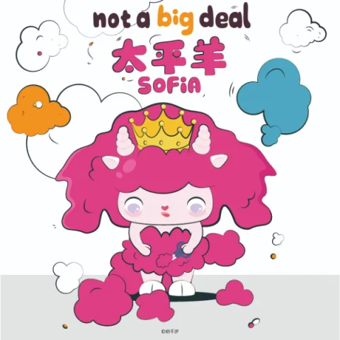 Guangzhou Art-land Holding Company Limited product image 3