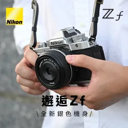 Nikon product image 1
