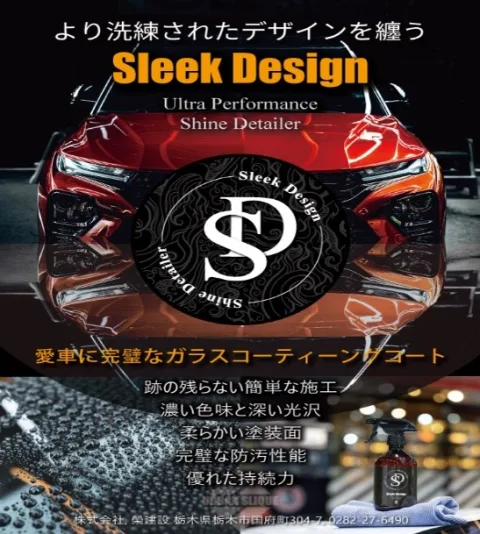 株式会社 全榮 product image 2
